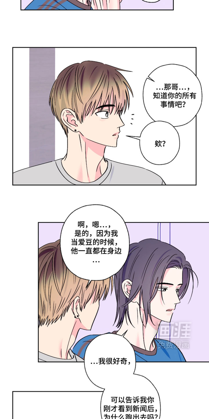 第121话9