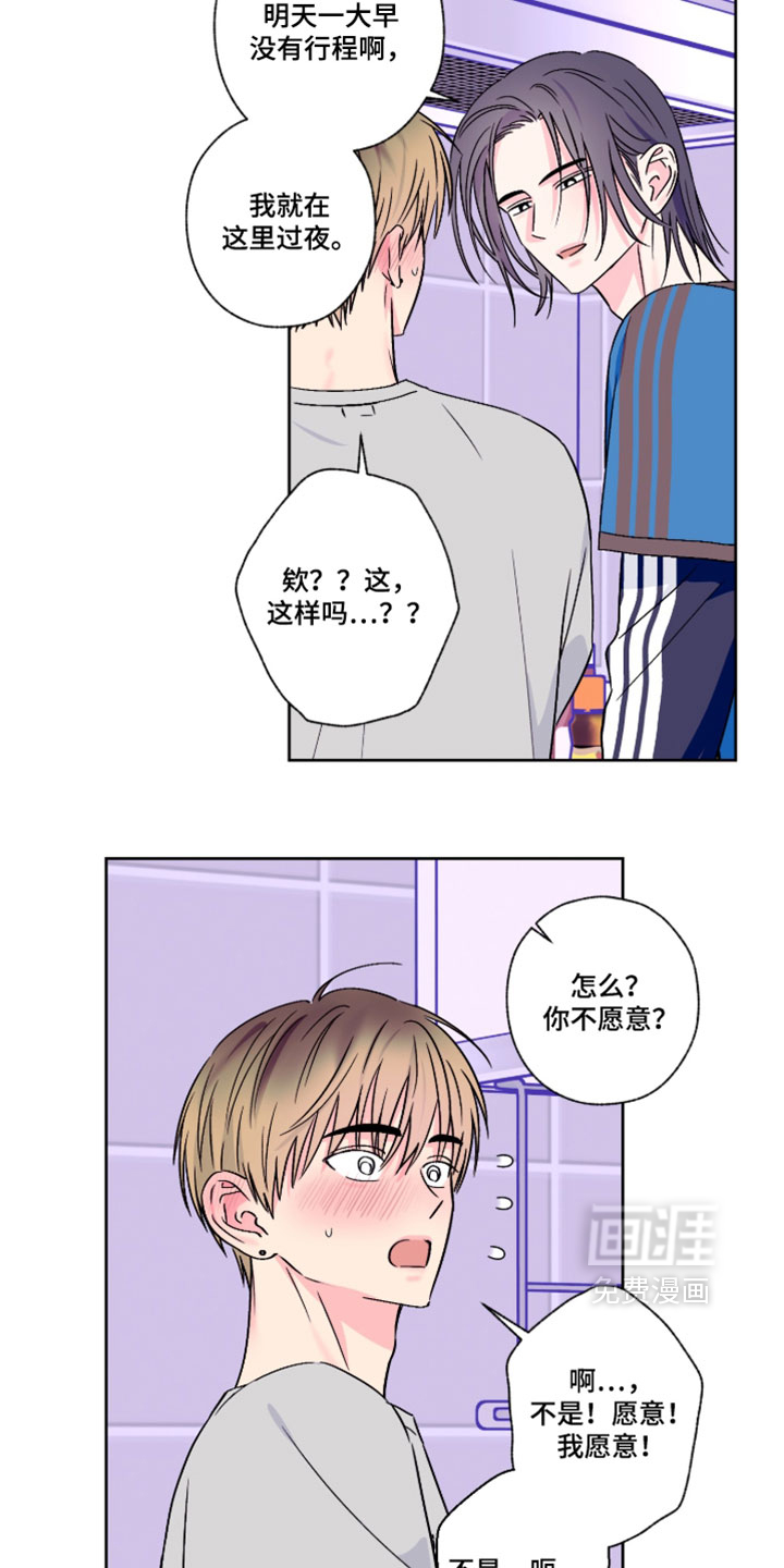 第121话2
