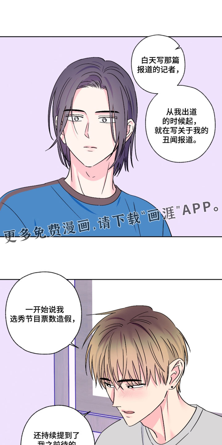 第121话17