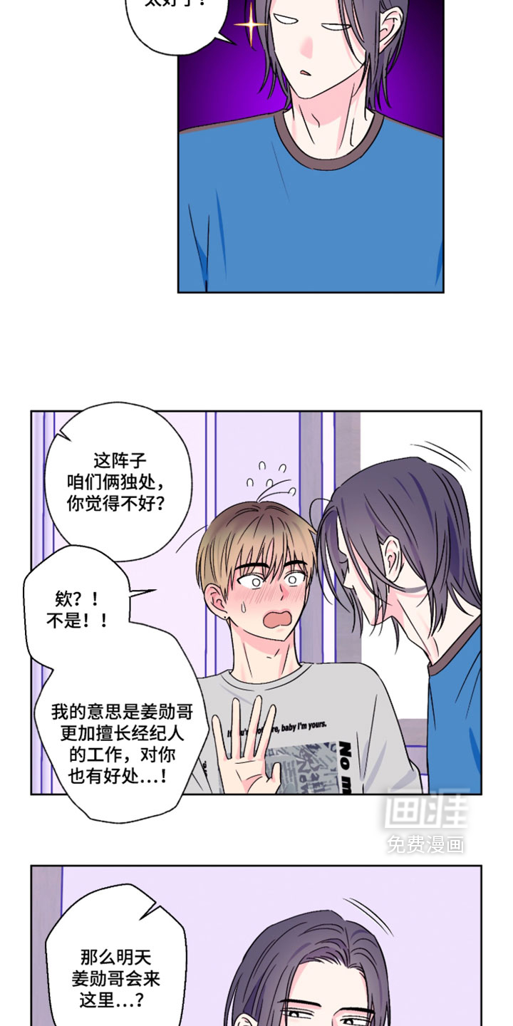第121话7