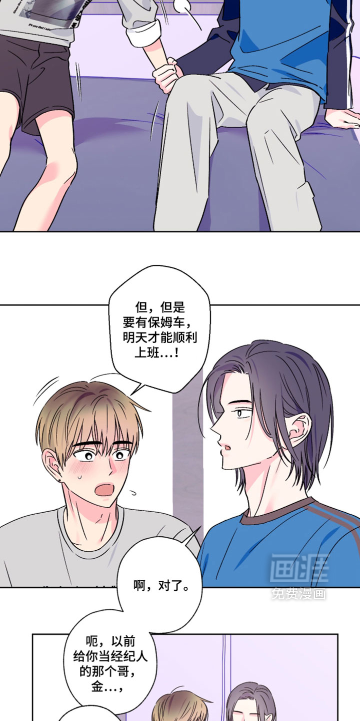 第121话5