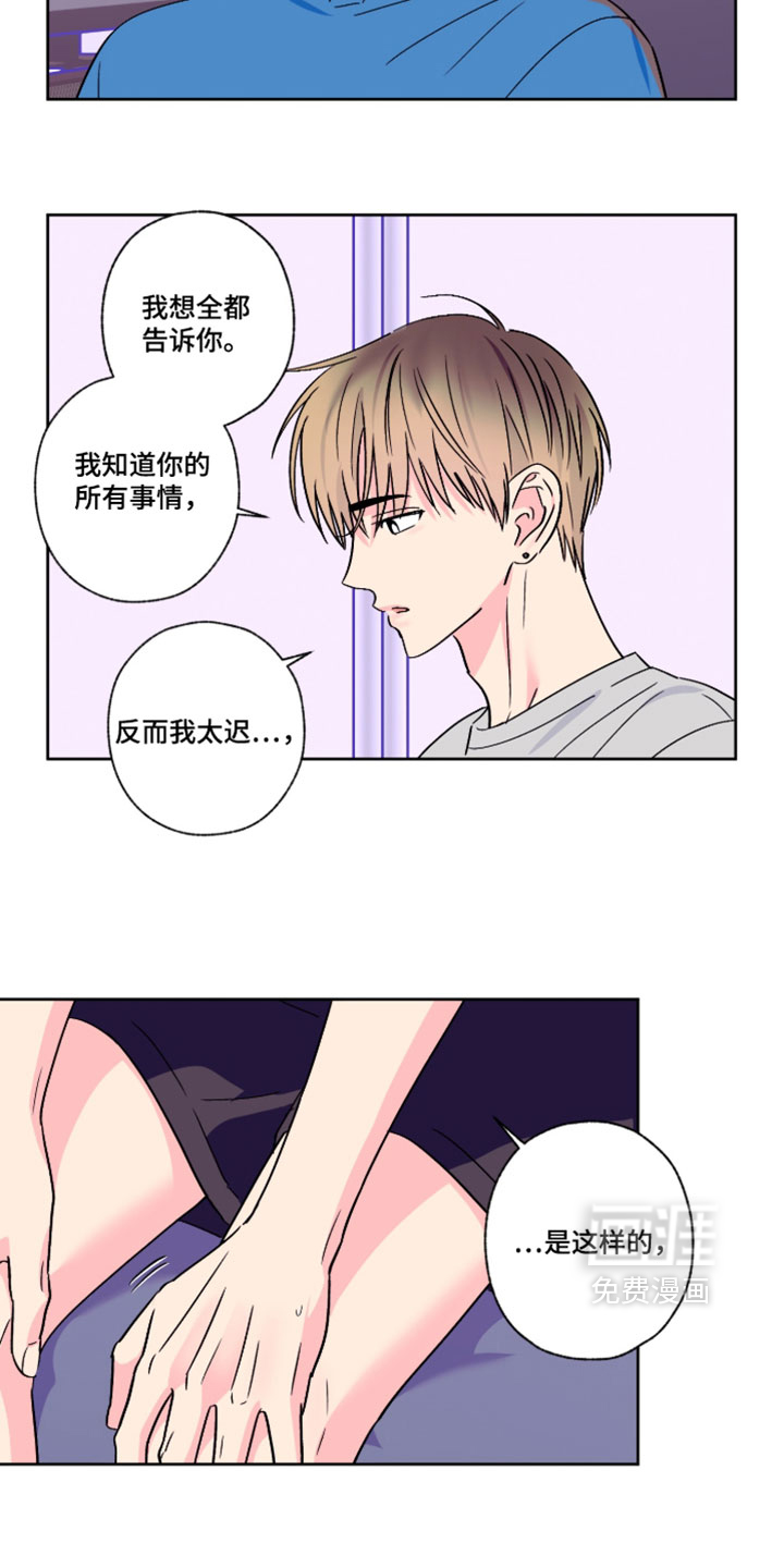 第121话16