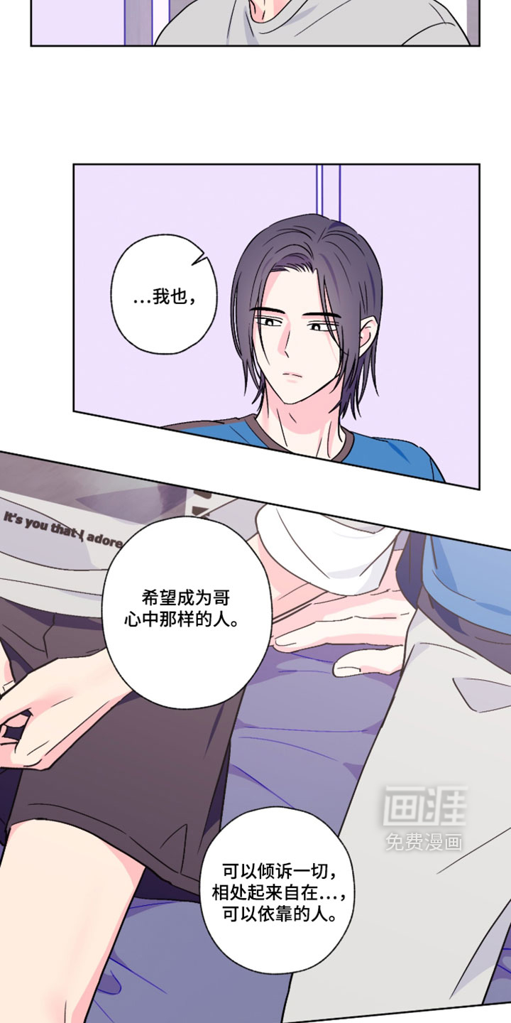 第121话14