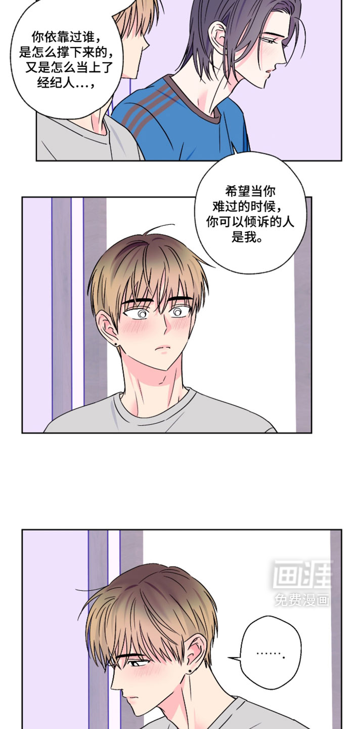 第121话13