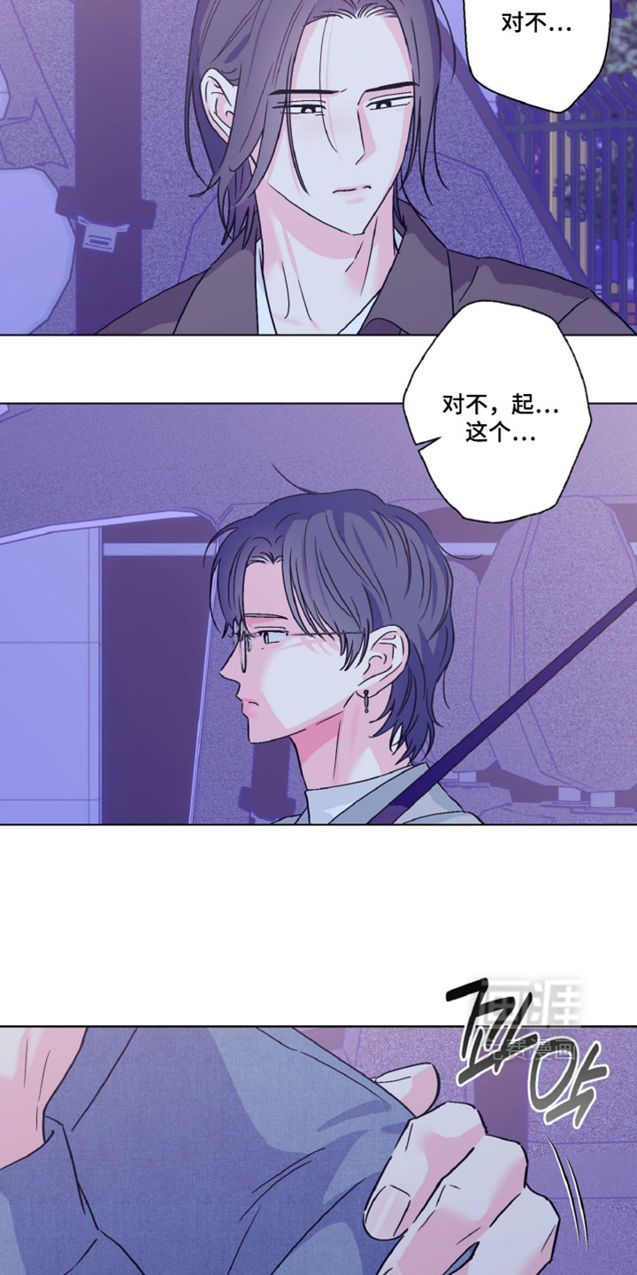 第119话8