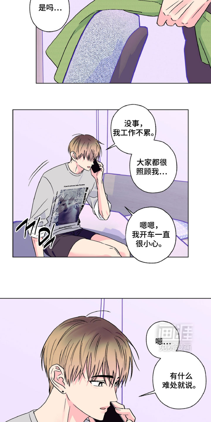 第119话12