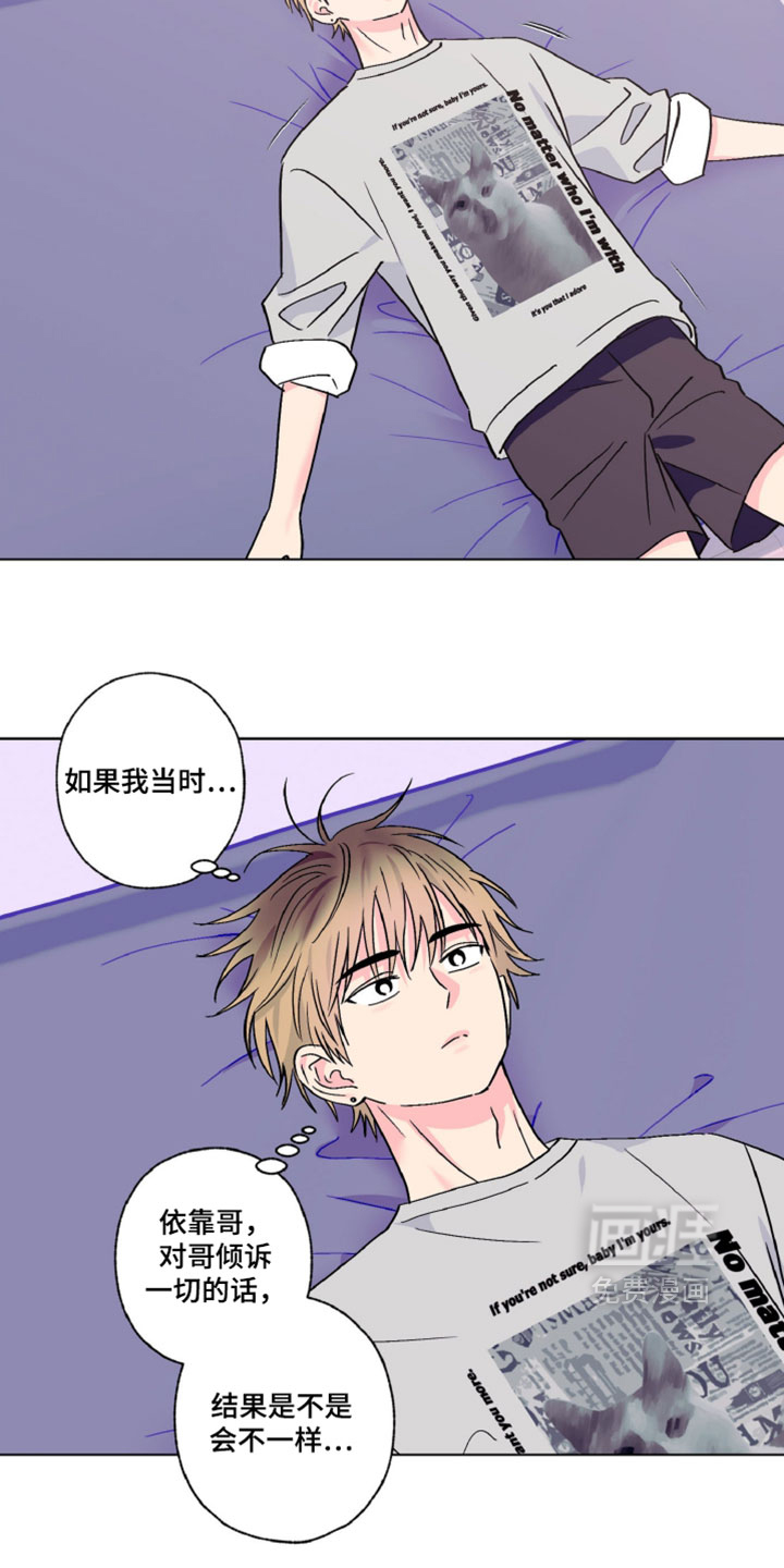 第119话14