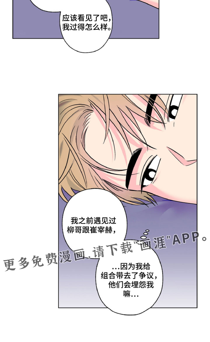 第119话16