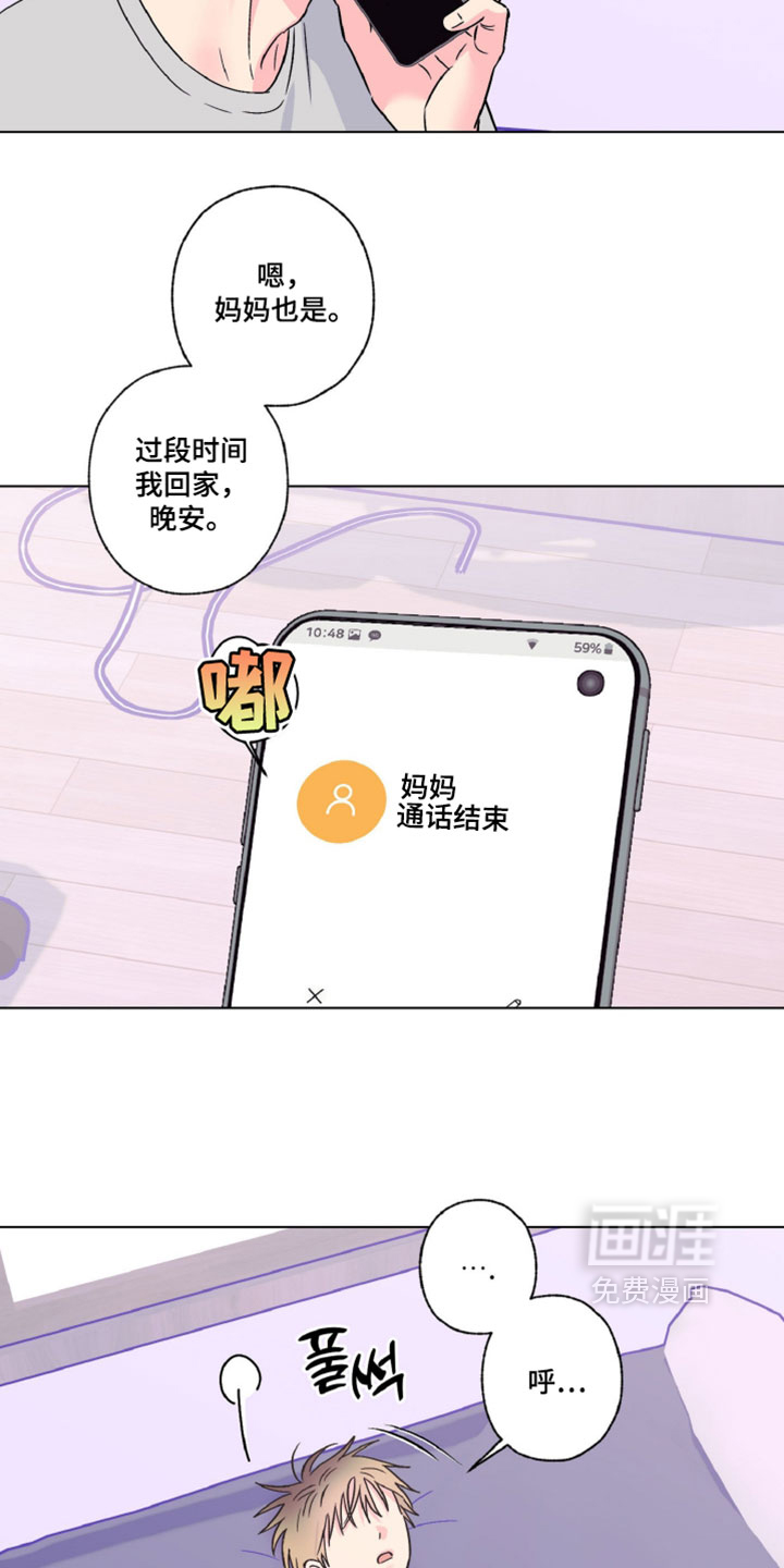 第119话13