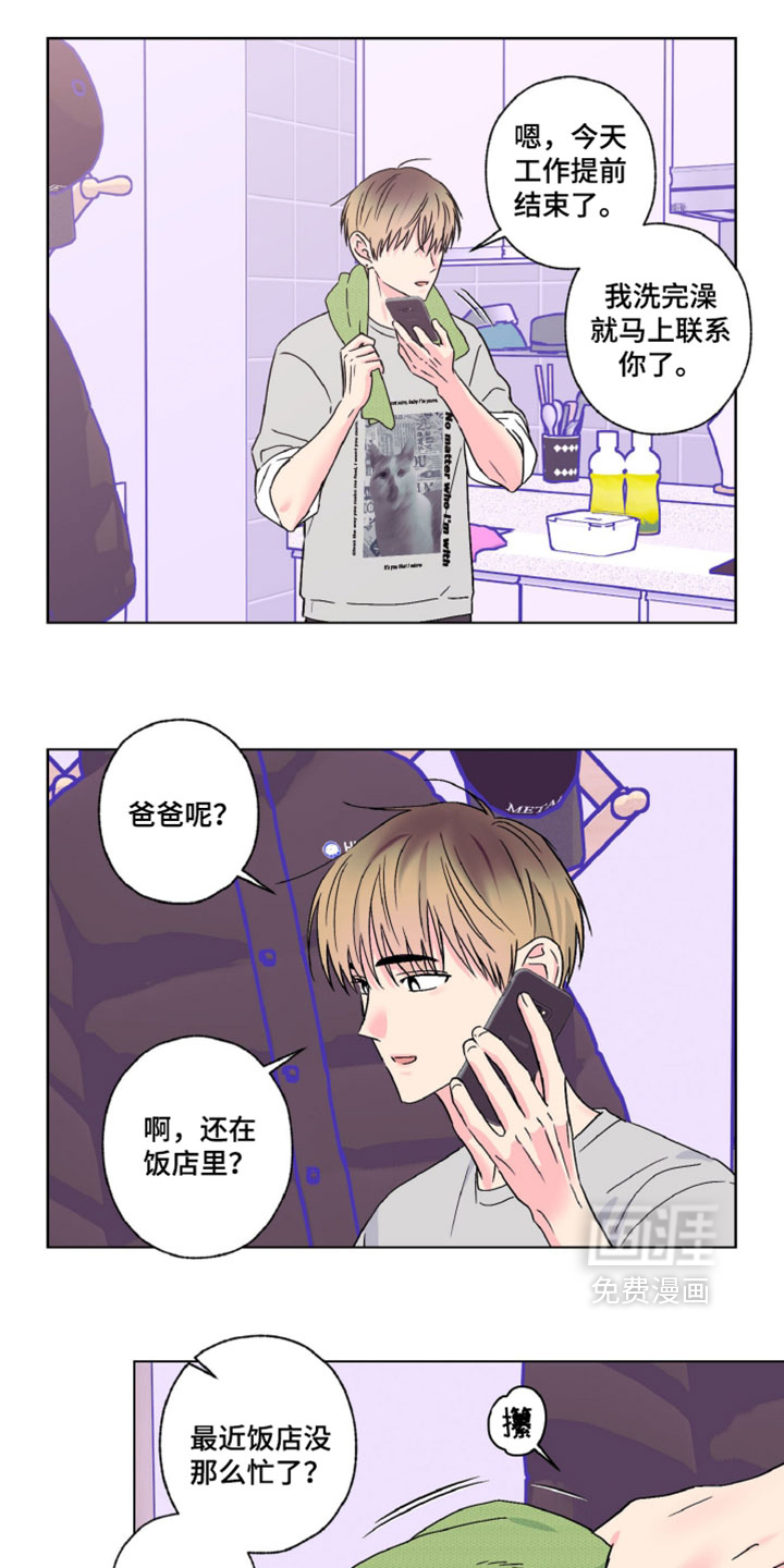 第119话11
