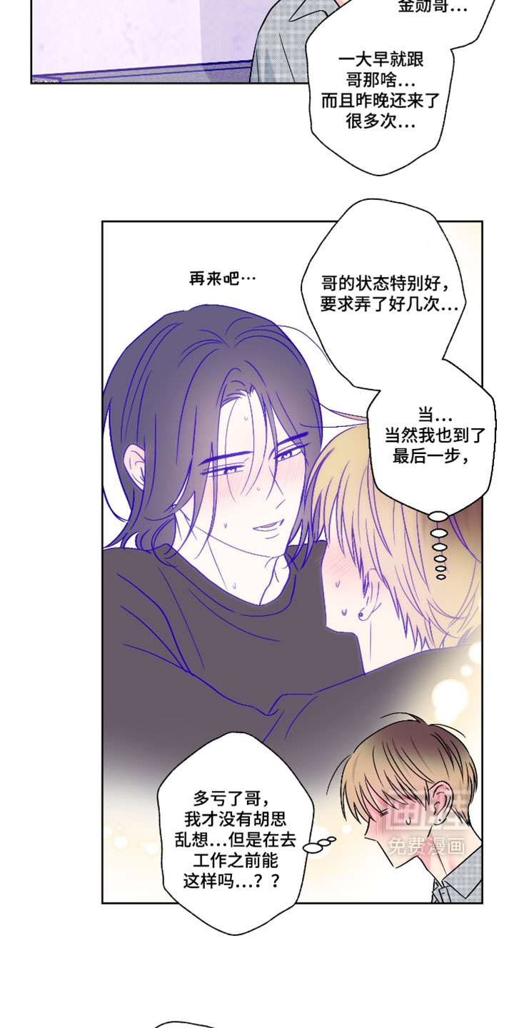 第124话5