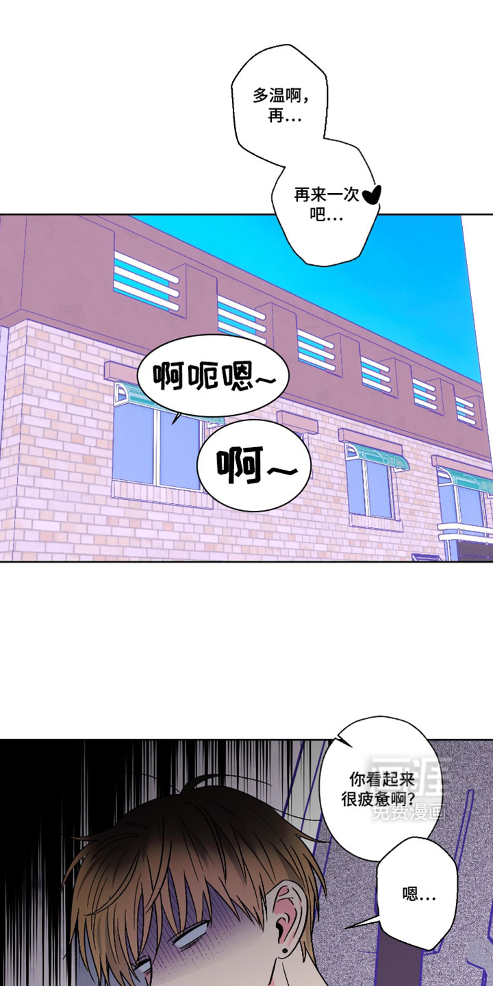 第124话3
