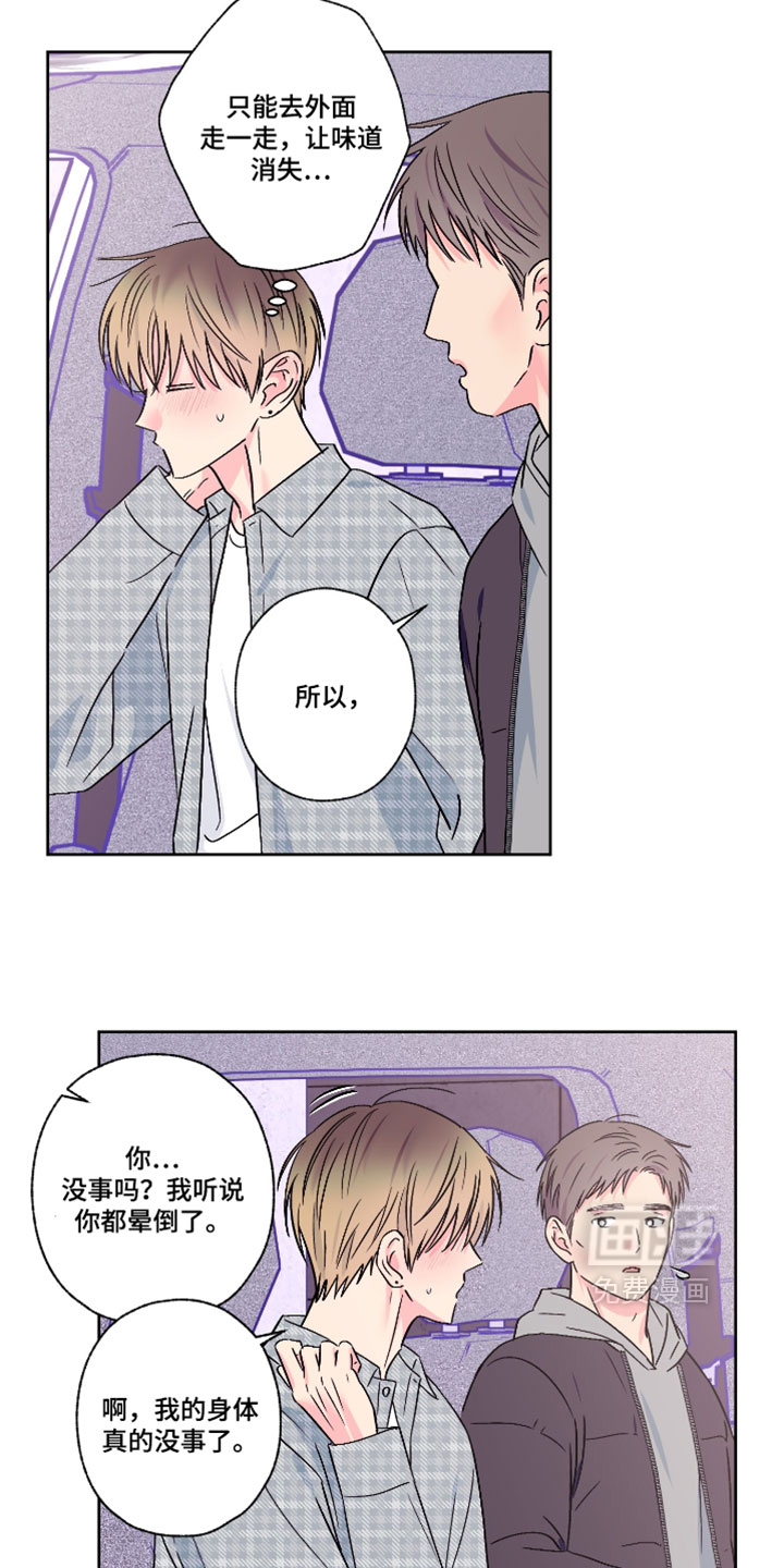 第124话6
