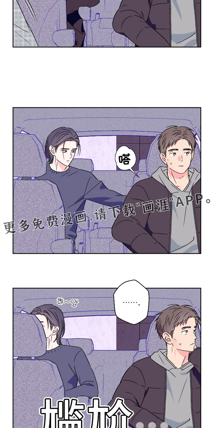 第124话10