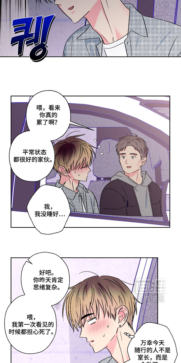 第124话4