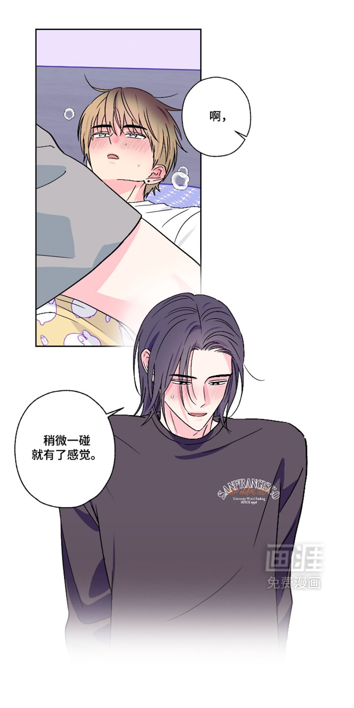第124话2