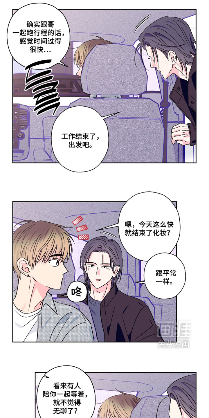 第124话8