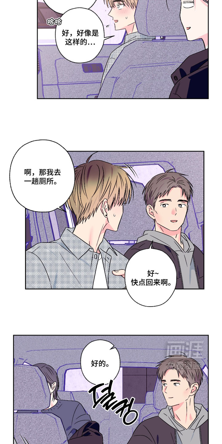 第124话9