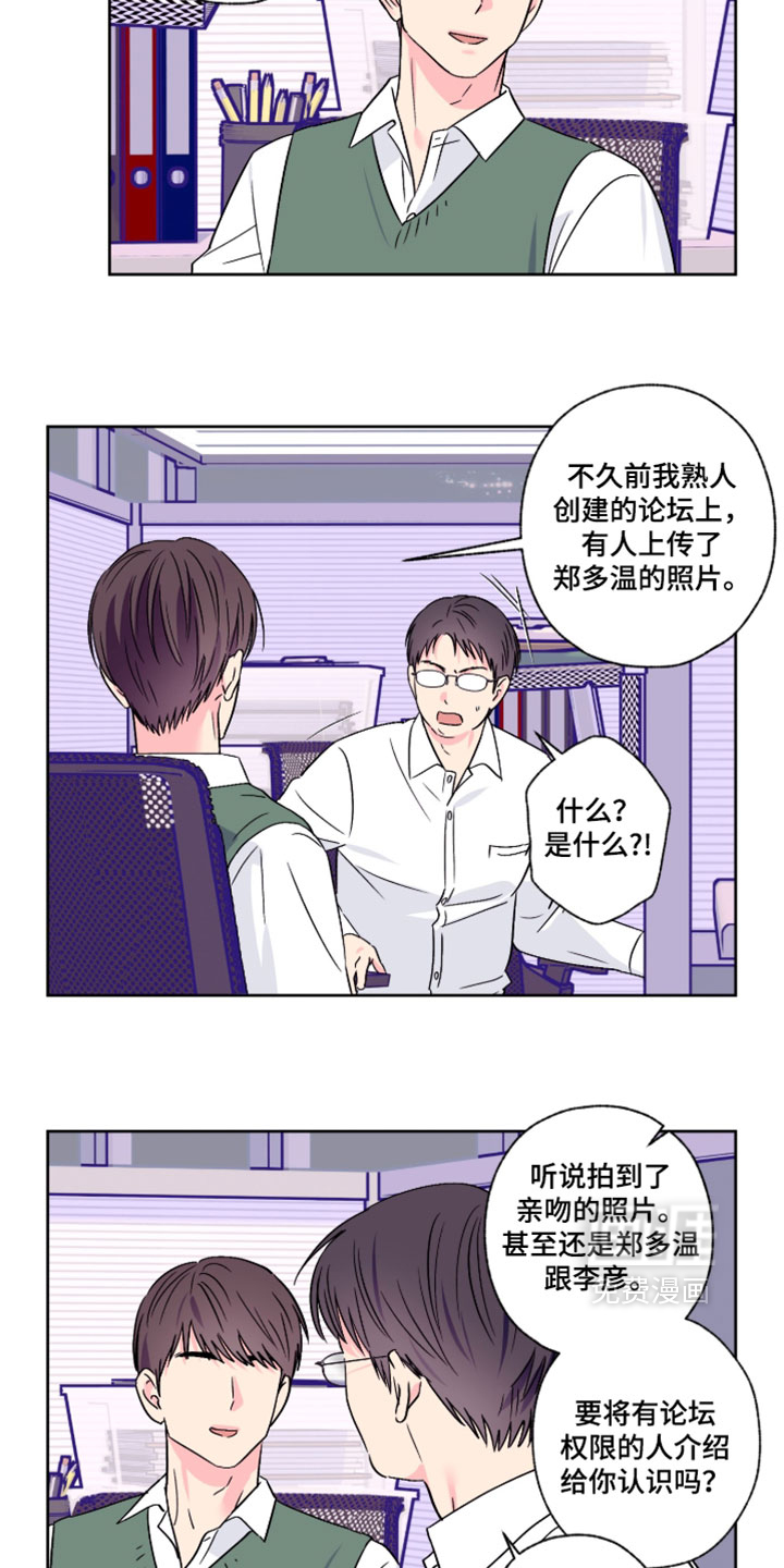 第126话11