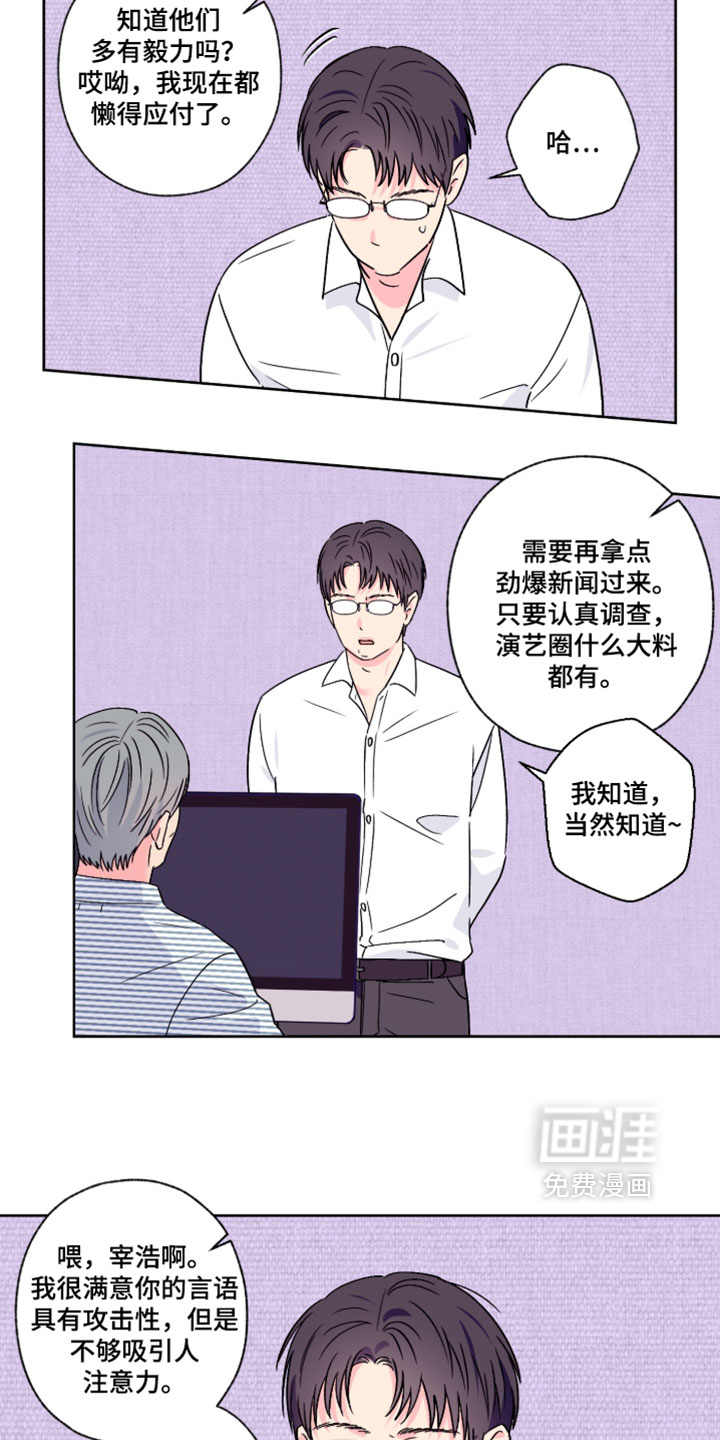 第126话8