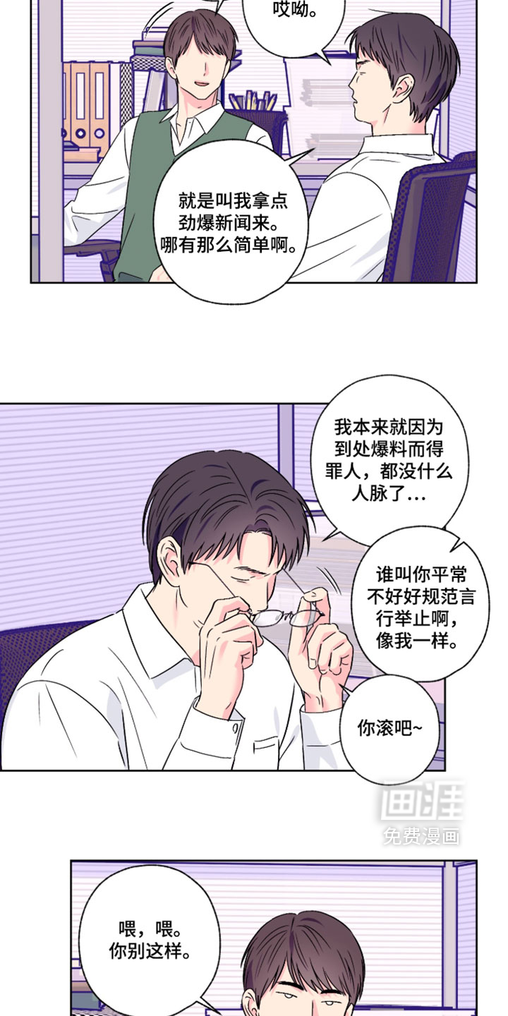 第126话10
