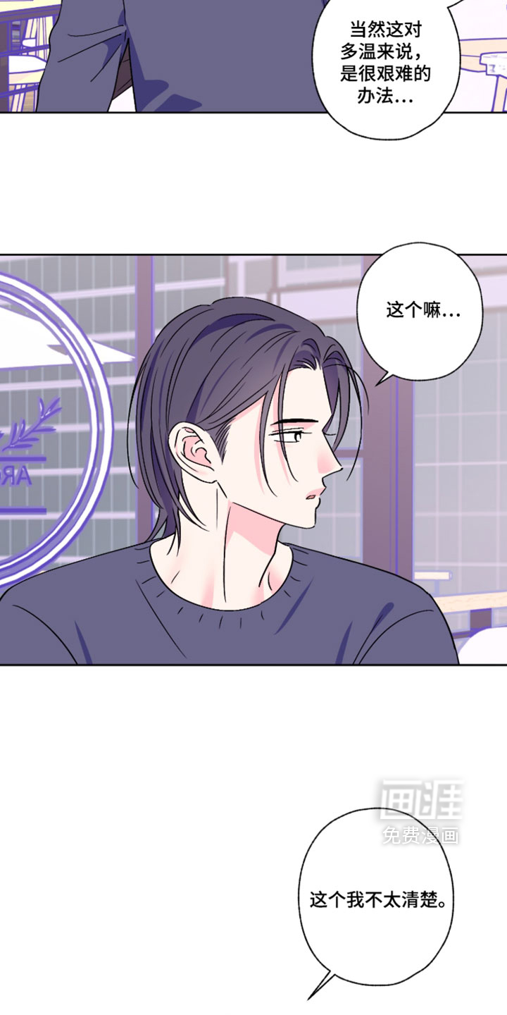 第126话5