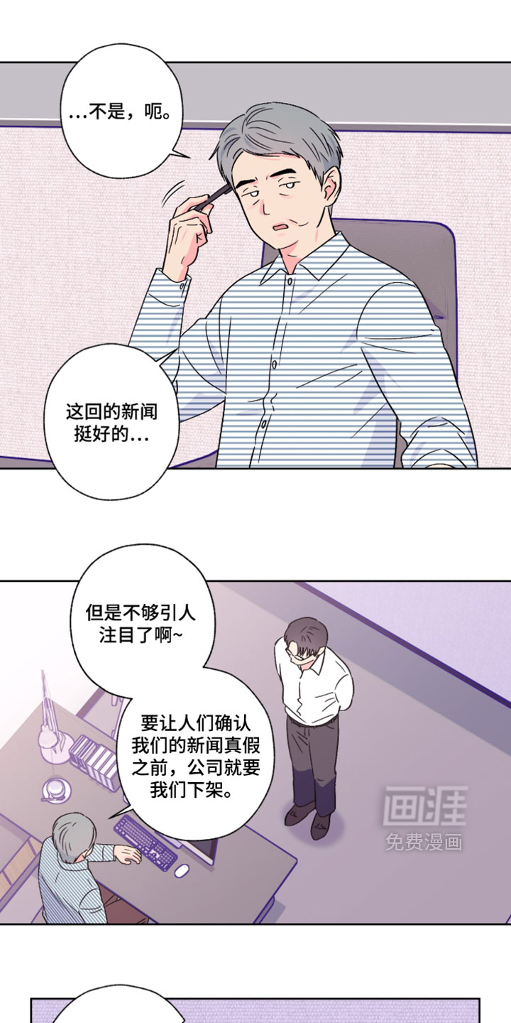 第126话7