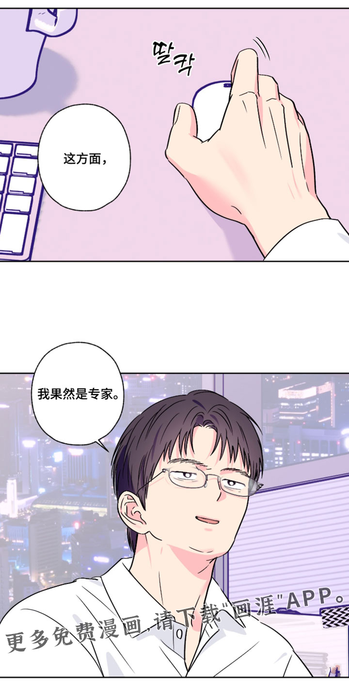 第126话14