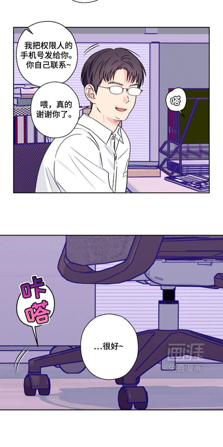 第126话13