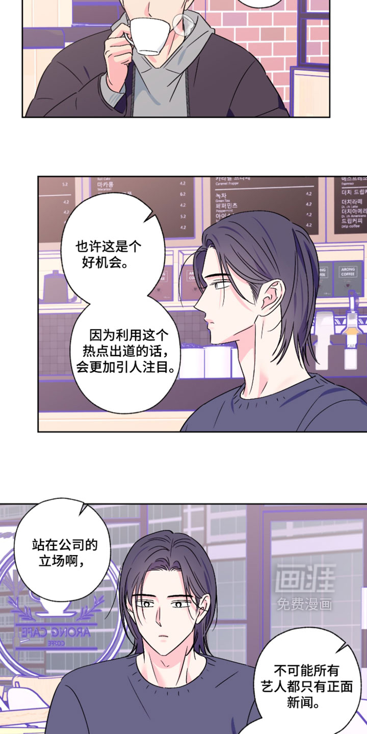 第126话4