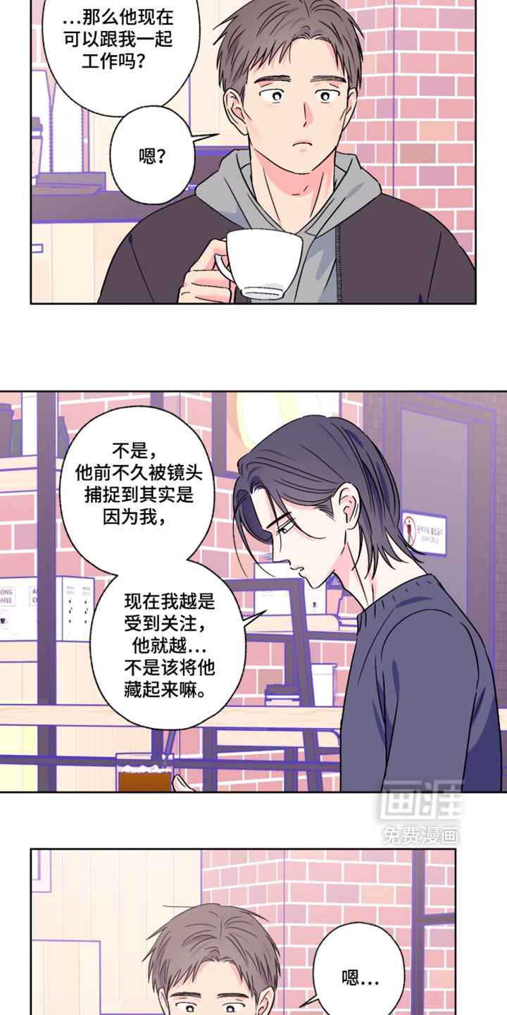 第126话3