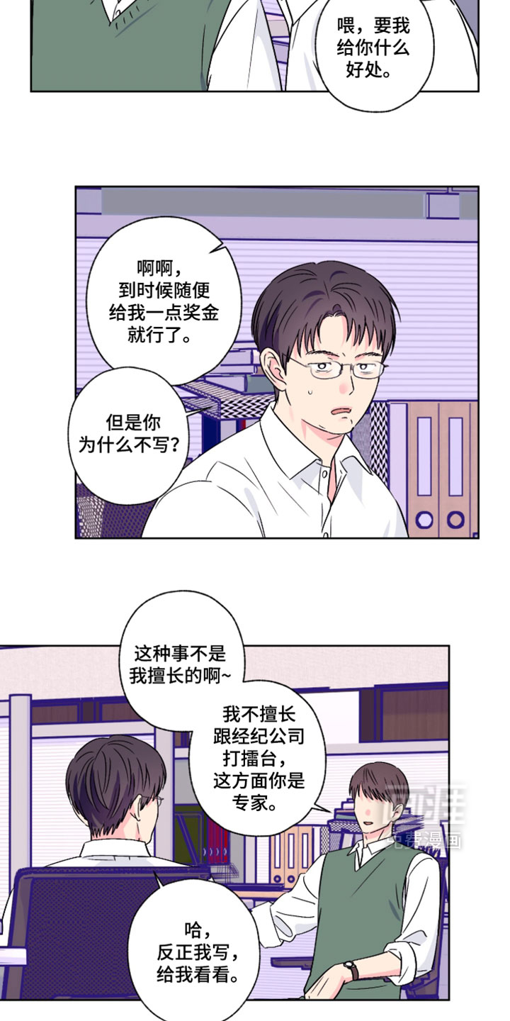 第126话12