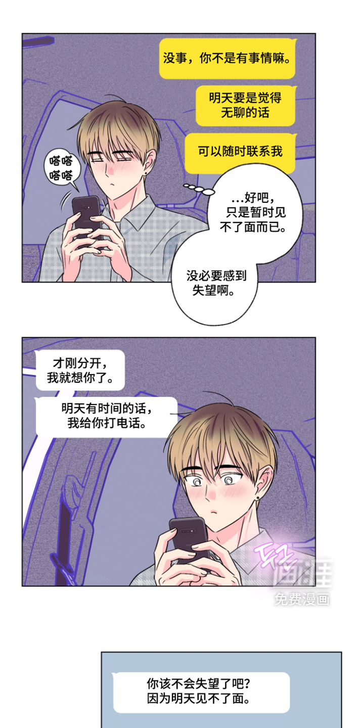 第128话11