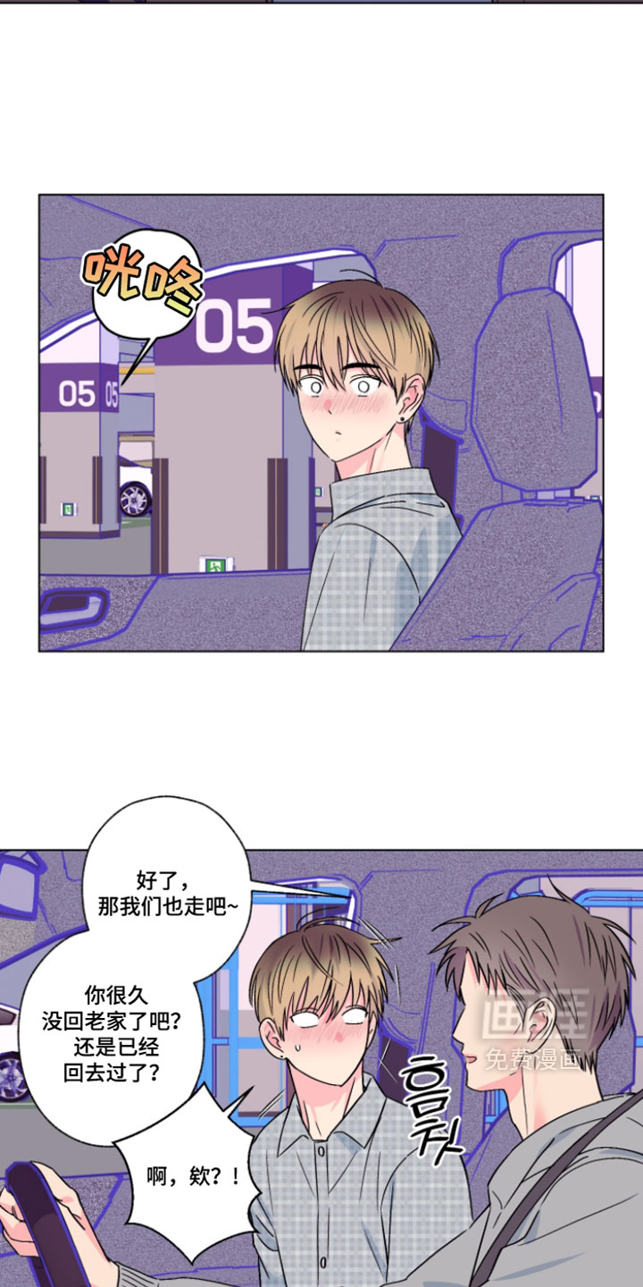 第128话7