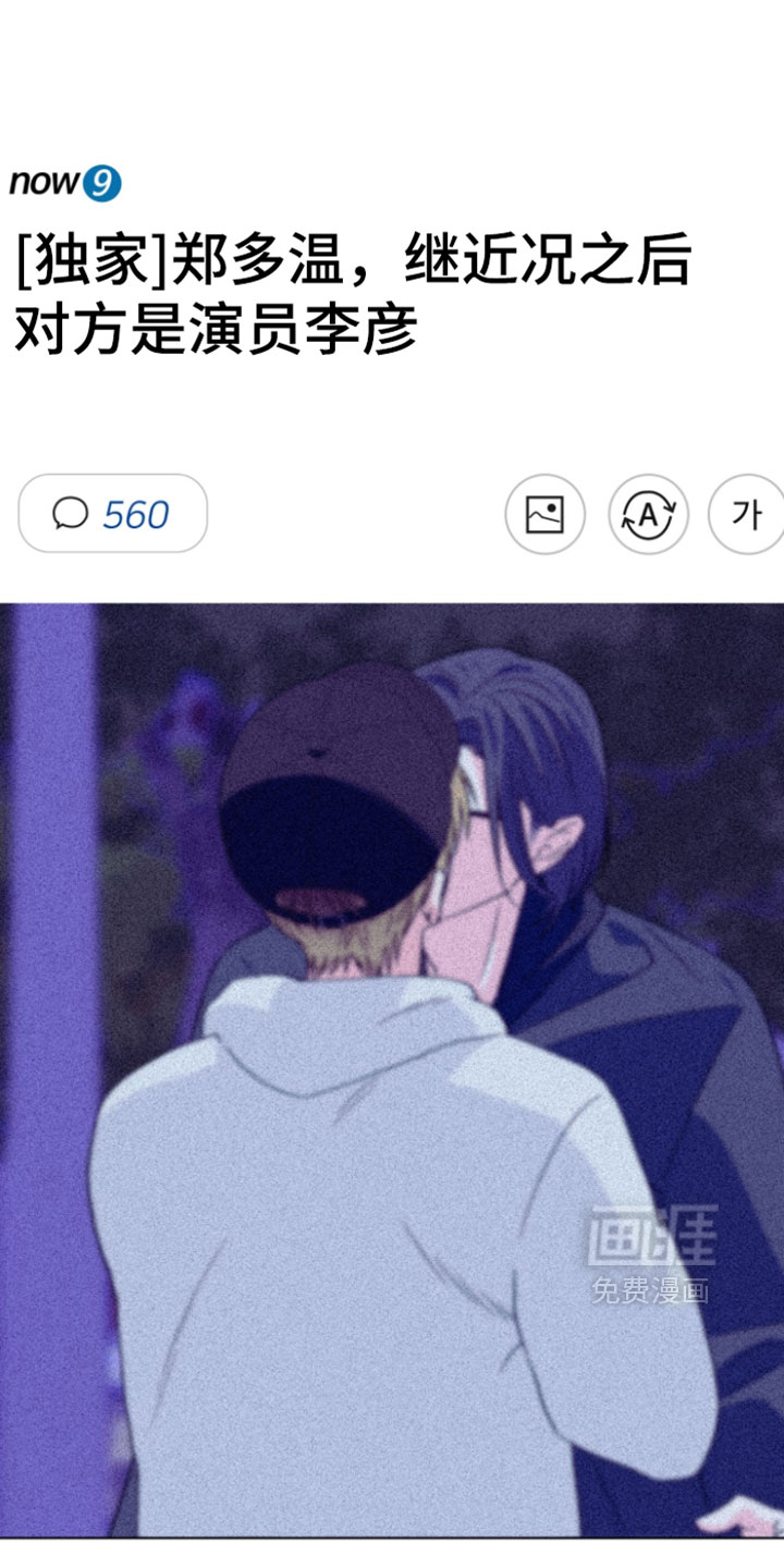 第128话14