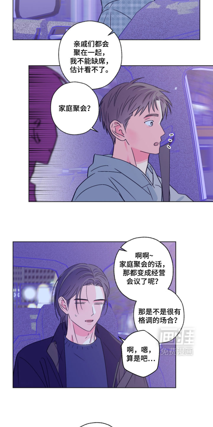 第128话1