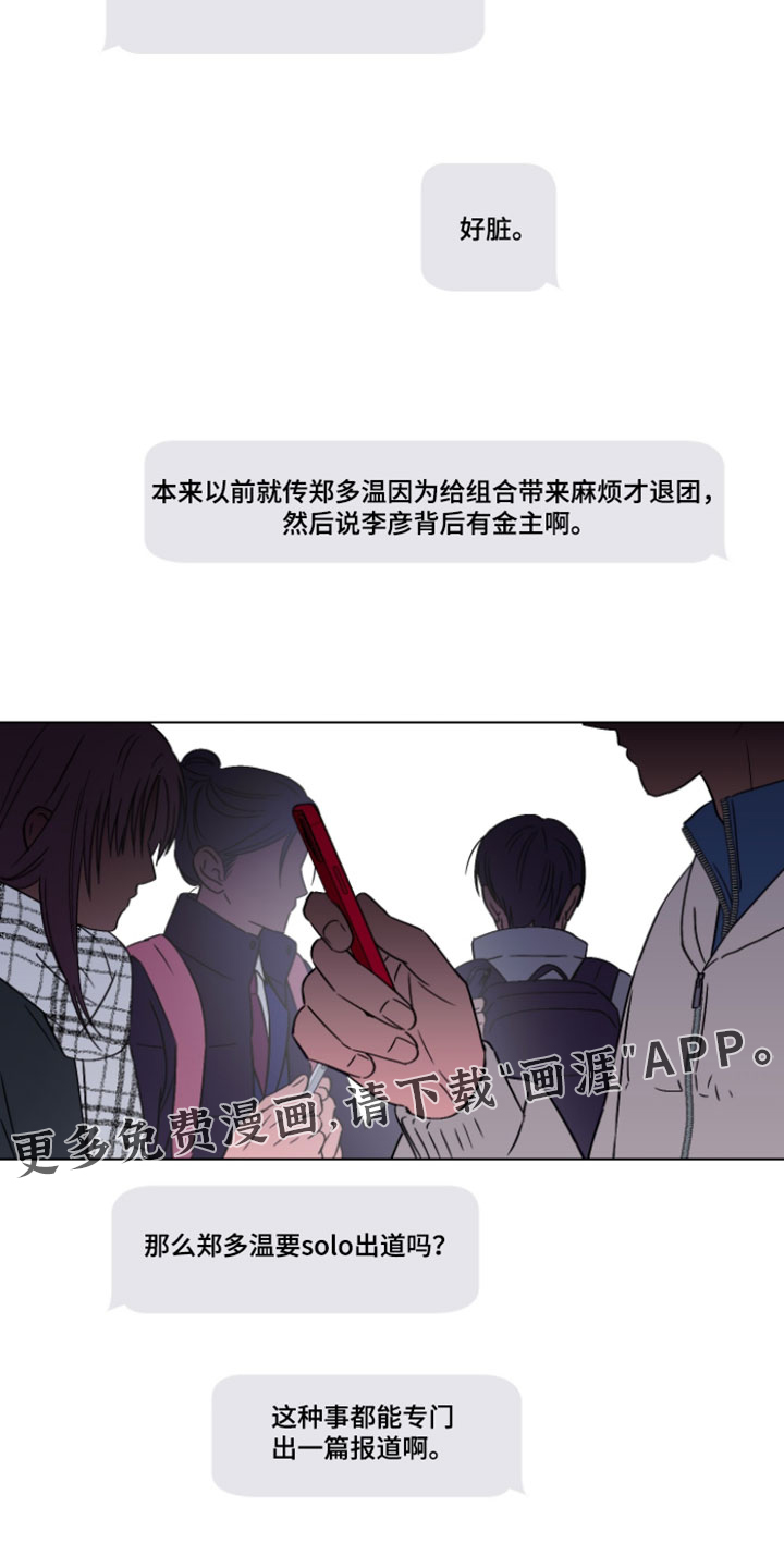 第128话18