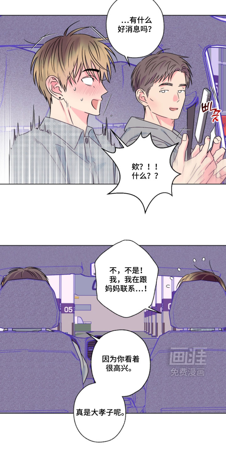 第128话13