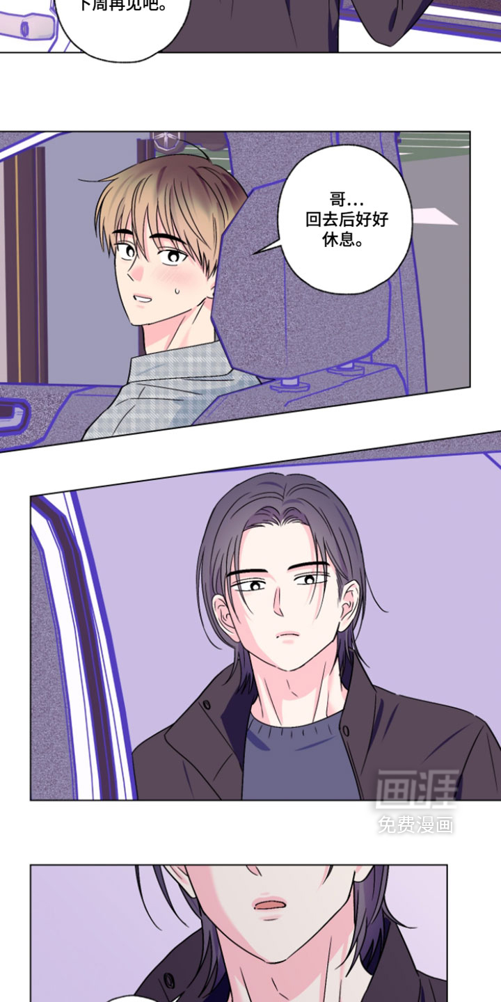 第128话5