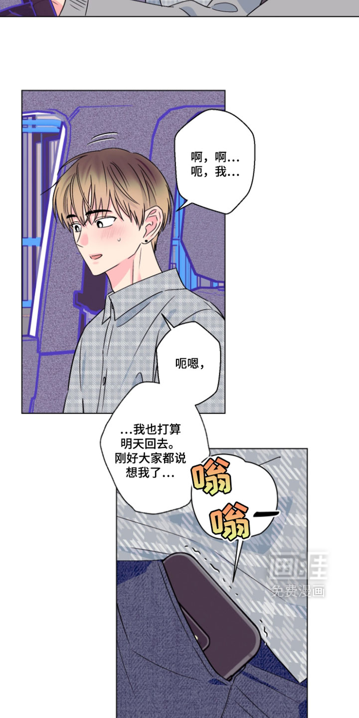 第128话8