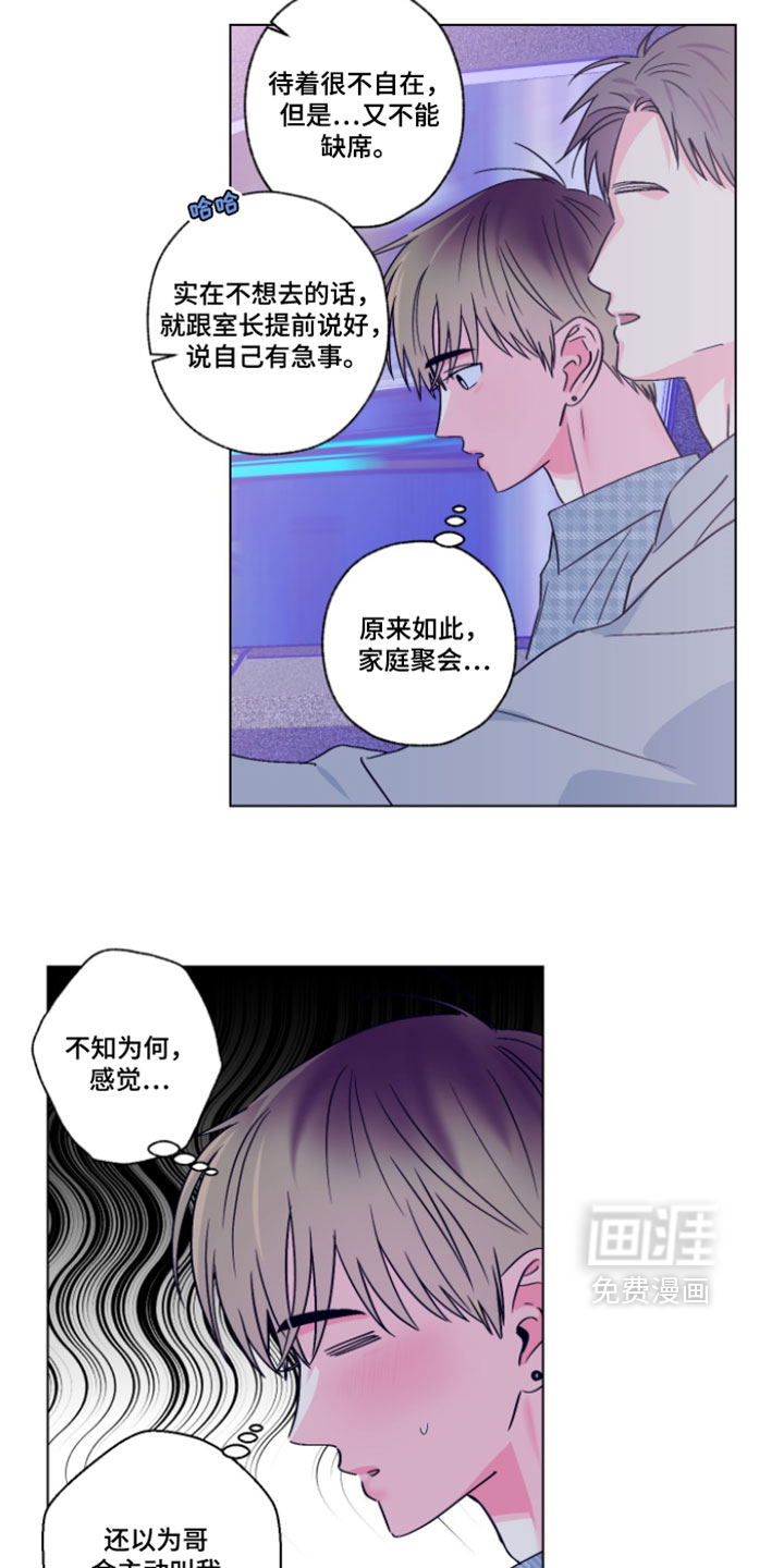第128话2
