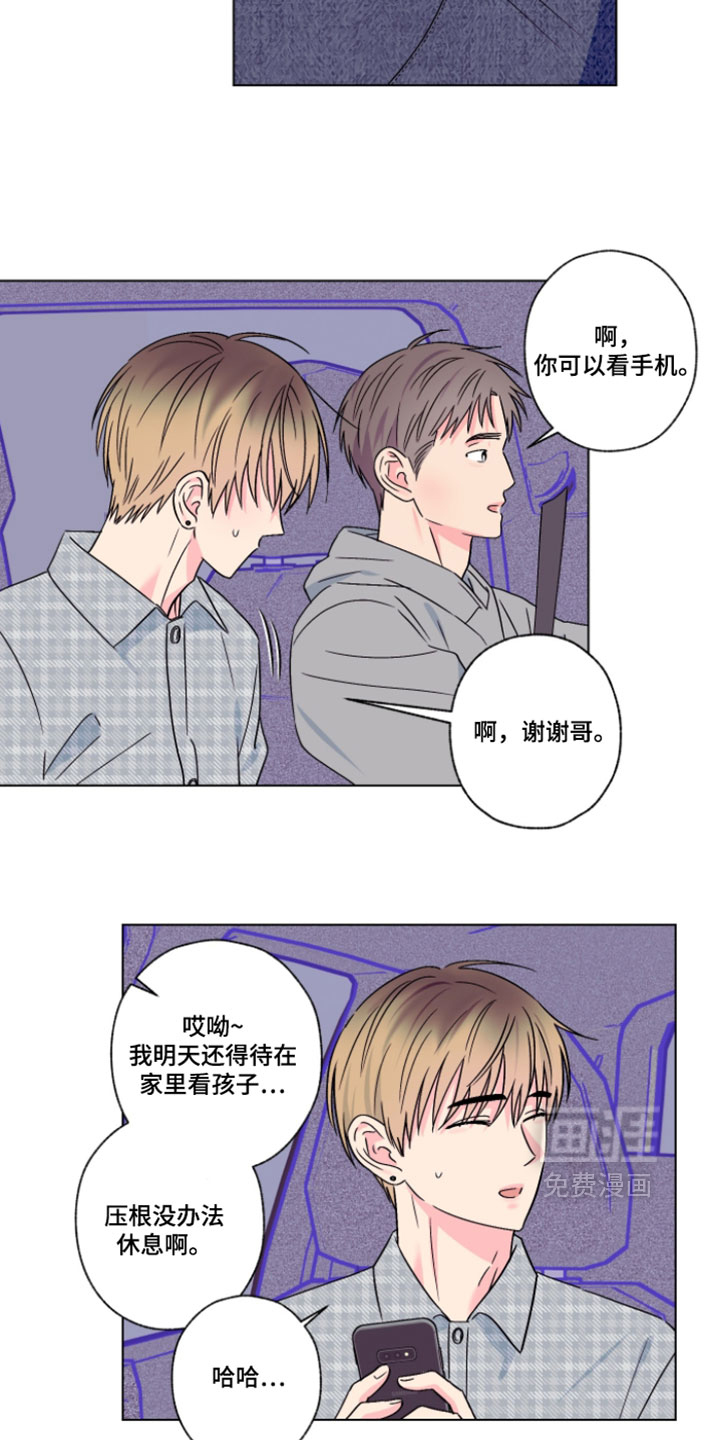 第128话9