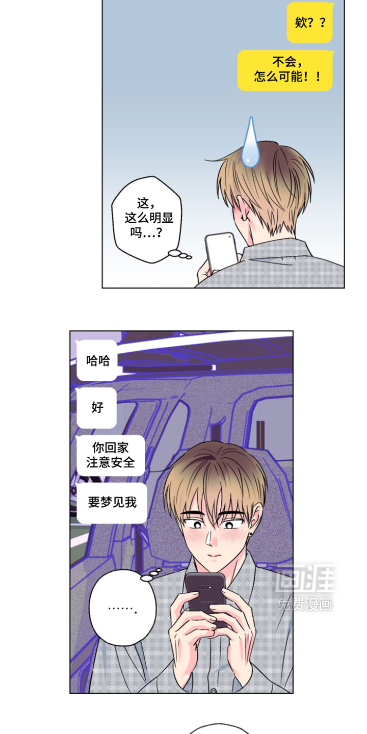 第128话12