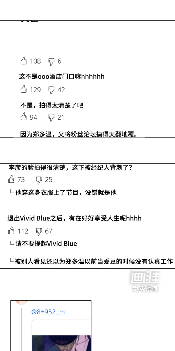 第128话15