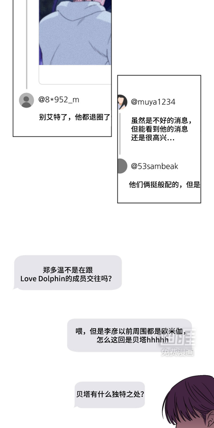 第128话16