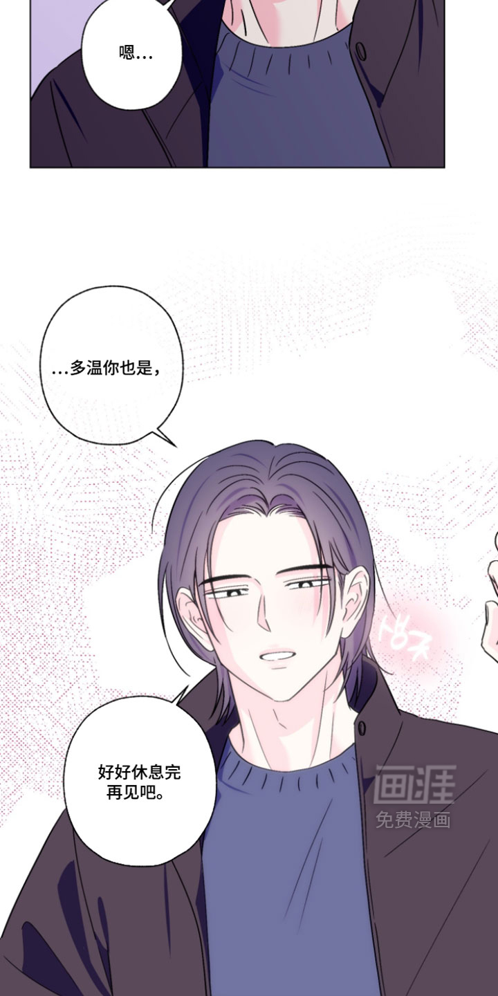 第128话6