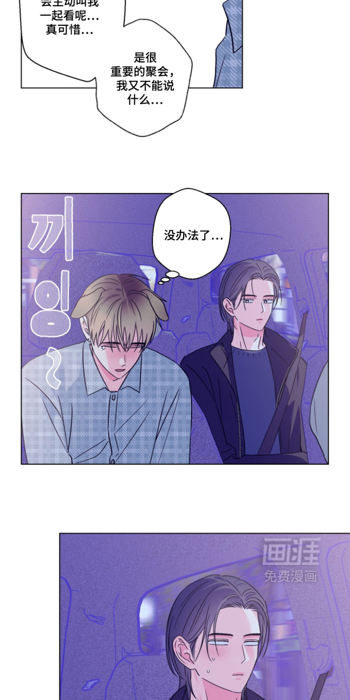 第128话3