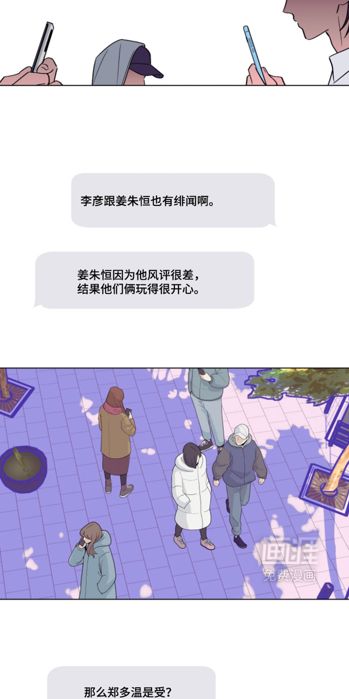第128话17