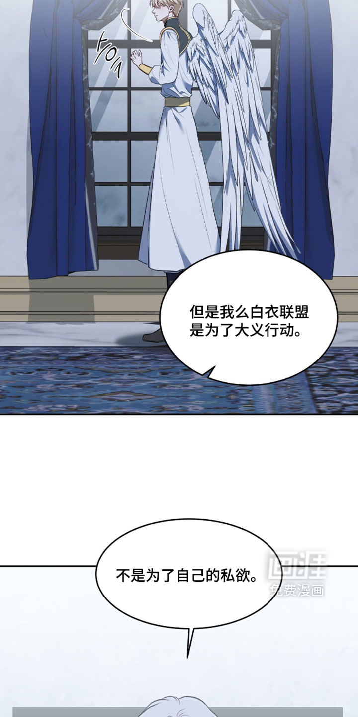 第156话6