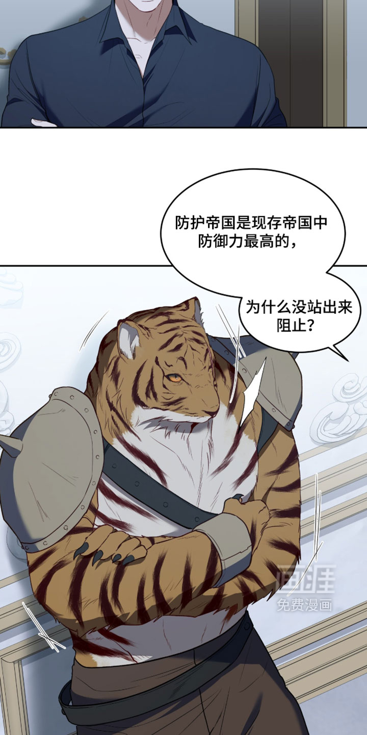 第156话10
